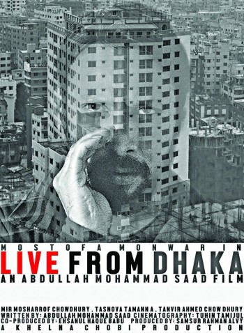 'Live From Dhaka'  to be released