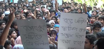Protest on BSMRSTU campus over sexual assault of 2 students