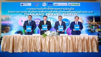 TAT proceeds with Thailand Travel Shield insurance project