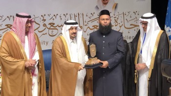 Bangladeshi scientist awarded in Saudi Arabia