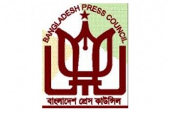 Press Council’s instruction for court reporting