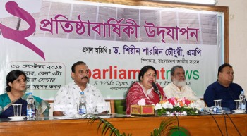 Free flow of information in Bangladesh: Speaker