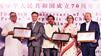 Shilpakala Academy receives 'Outstanding Organization Award'