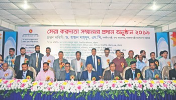 115 taxpayers awarded in Ctg, Khulna
