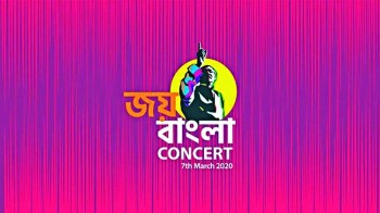Joy Bangla concert