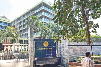 Bangladesh Bank forms Tk 15,000cr fund for industrial, service sectors
