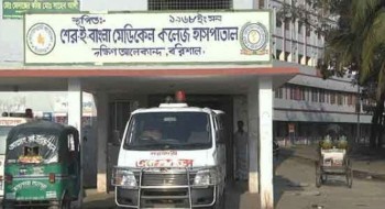 Ansar member dies at corona unit of Barishal hospital