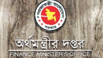 FY21 budget to arrive June: finance ministry