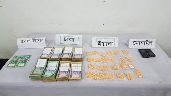 Two drug peddlers held from Shyamoli with yaba pills, cash