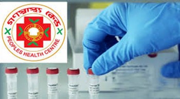 Gonoshasthaya asks BSMMU to postpone kit's Antigen test