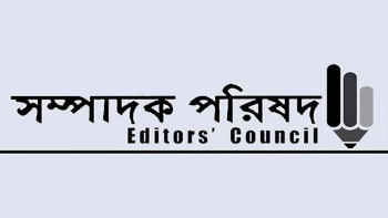 Editors' Council condemns arrests under Digital Security Act