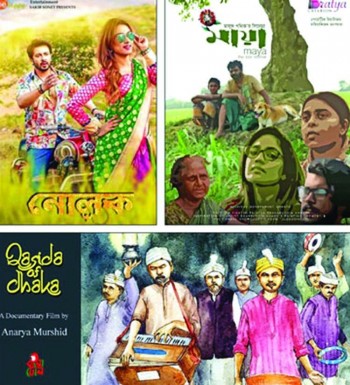 Four Bangladeshi films to be screened at IVIFF in Delhi