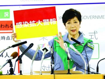 Tokyo Governor declares coronavirus red alert