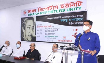 Zia halted printing of Bangabandhu’s name in newspapers: Khalid
