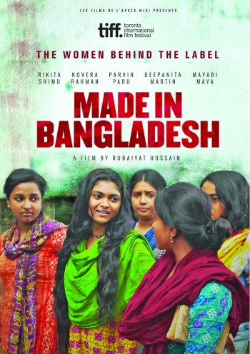 'Made in Bangladesh' released in USA