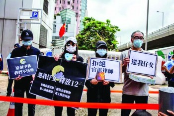 Flight of HK protesters piles pressure on Taiwan