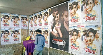 BB offers Tk 1,000cr to save lots of ailing cinemas