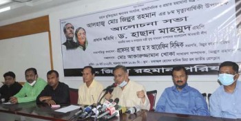Sunamganj incident is part of conspiracy against nation: Hasan