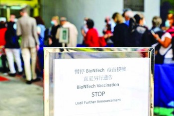 Hong Kong expects inquiry into BioNTech packaging defects in a few days