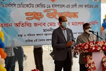 Country's major COVID-19 hospital launched in Dhaka 