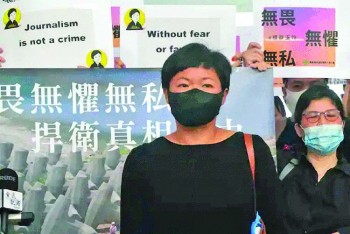 Hong Kong journalist exposed police failures
