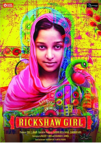Amitabh Reza's Rickshaw Girl in Oscar-qualifying film festival