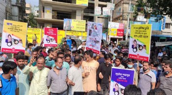Huge protest held in Ctg against Whip Shamsul's family