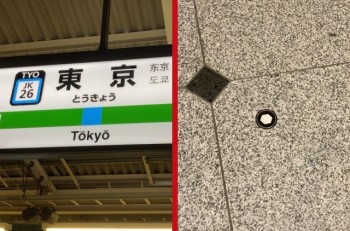 The blood-soaked meaning behind the mysterious marks on the floor at Tokyo Station