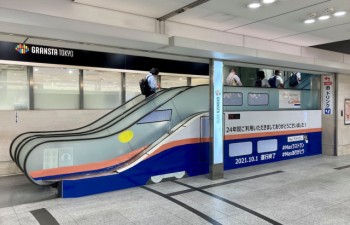 Tokyo farewells Japan’s only double-decker shinkansen with a special escalator at the station