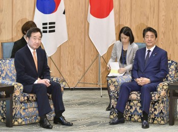 Japan, S Korea business leaders agree to expand cooperation