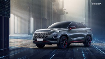 Brand New Vehicle By CHERY Ready to Launch in Spain?